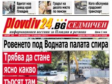 Граждански протест спря пробива под Водната палата, но кметът не се отказва