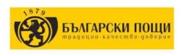 В Асеновград ще се състои валидиране на пощенско-филателно издание на тема: "300 години от рождението на Паисий Хилендарски"