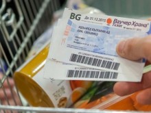 Предлагат промени при ваучерите за храна