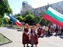 Отбелязваме Денят на бесарабските българи