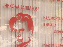 Пендаровски изпраща делегация за откриването на македонски културен клуб в Благоевград