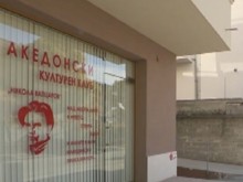 �������� ���������� �������� ���� � �����������