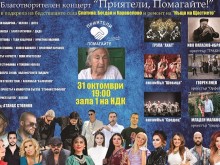 Щастие, мъка и безотговорност в пострадалите карловски села два месеца след бедствието