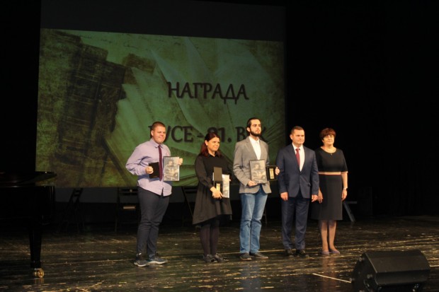 Кметът Пенчо Милков връчи Награда "Русе – 21. век" в навечерието на Деня на будителите