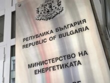 Газопреносните оператори на България и Северна Македония ще подпишат споразумение за междусистемна свързаност