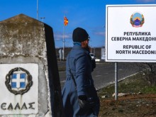 Полицията в Северна Македония е възпрепятствала влизането на близо 400 мигранти от Гърция