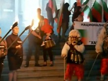 Анти-Хелоуин шествие се проведе пред Националната библиотека в София
