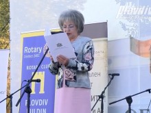 Наградиха учители от пловдивски училища