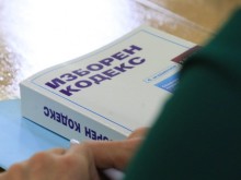 Промени в Изборния кодекс?