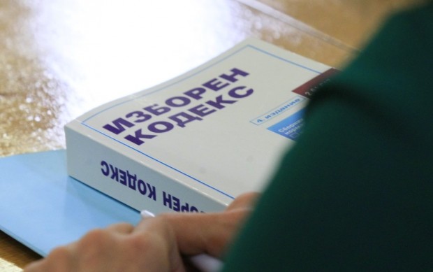 В парламента са внесени три законопроекта за промени в Изборния кодекс