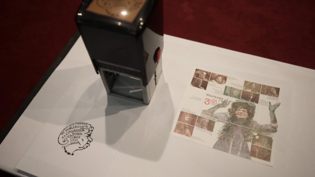 Валидираха пощенска марка и специален печат по повод 100 години от рождението