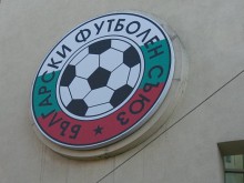 От БФС: Ботев изпада в "Б" група, лятото решаваме къде ще играе догодина