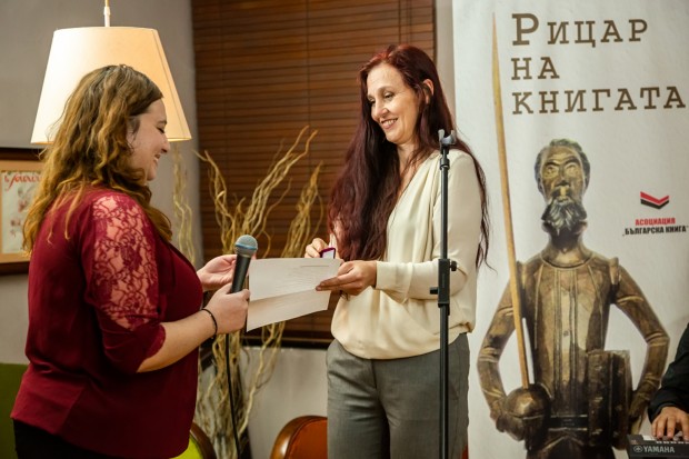 TD Регионална библиотека Пейо Яворов гр Бургас получи високата награда