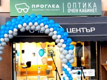 Отвори врати нов и модерен очен център "Проглед" в Пловдив
