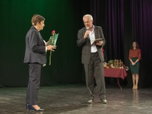 Връчиха наградите "Анастасия Тошева" на Община Стара Загора и "Будител на Стара Загора" на Съюза на учените