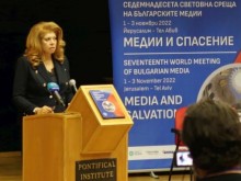 Вицепрезидентът: За спасението на българските евреи трябва да говорим, мълчанието убива спомена и общочовешките ценности