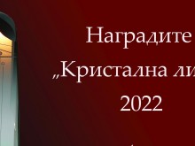 Учител от НУМТИ "Добрин Петков" - Пловдив с голямо признание и награда