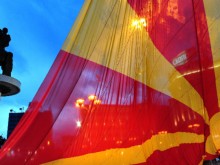 Македонското МВнР с вербална нота към България заради "териториални претенции"