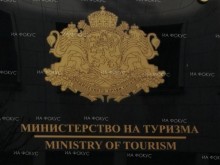 Министерството на туризма обработи списъка за плащане за месец септември по втората хуманитарна програма