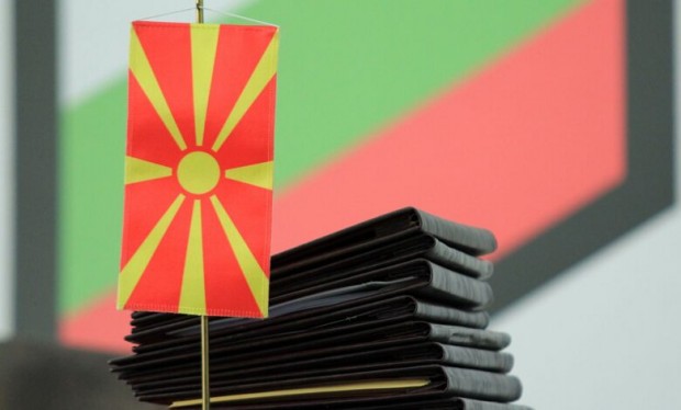 "Нова Македония" (РСМ): Българи в Конституцията