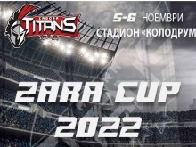 Турнир по американски футбол "Zagora Cup" ще се проведе в Стара Загора