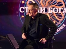 Билалов с грандиозен гаф в "Стани богат"
