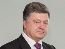 Петро Порошенко: Путин разчита България да бъде слабото място на Европа