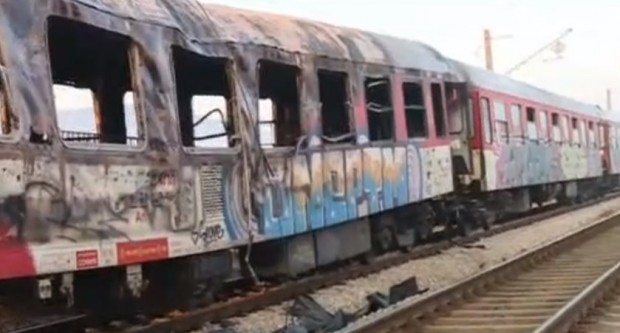 Изгасен е пожарът в бързия влак София Варна няма
