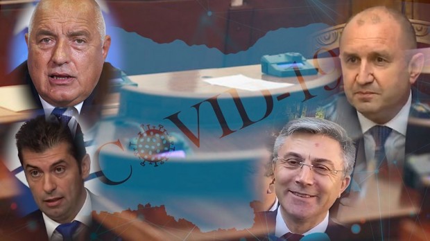 Беновска: Борисов, Радев, Петков, Карадайъ! Политически "COVID-19" ще "тръшне" ли България?
