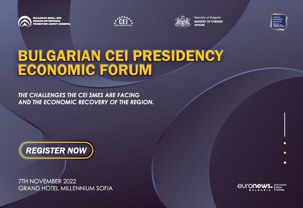 Икономически форум събира в София външни министри, експерти и бизнес, които ще обсъдят бъдещето на региона
