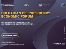 Икономически форум събира в София външни министри, експерти и бизнес, които ще обсъдят бъдещето на региона