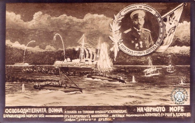 Военноморските сили ще отбележат 110-та годишнина от първата българска морска победа