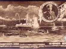 Военноморските сили ще отбележат 110-та годишнина от първата българска морска победа