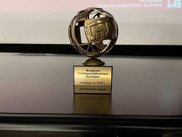 Фокус е носител на престижна награда В ръцете на колегата Венцеслав
