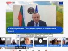 Училищните схеми след 2022 - какво ново?