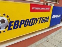 Няма да се търсят държавни пари от една от фирмите на Васил Божков
