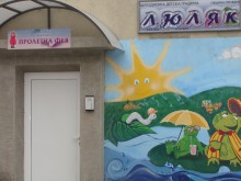 Приемат дечица в новооткрити групи в две детски градини