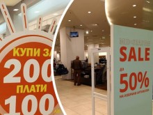 Петте най-чести трика, с които ни мамят на Черния петък