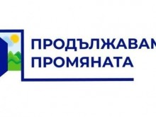 "Продължаваме промяната" ще се срещне със синдикатите и "Демократична България"
