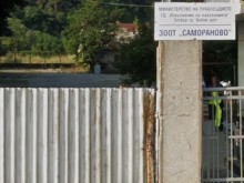 Подобряват битовите условия в затворническото общежитие в Самораново