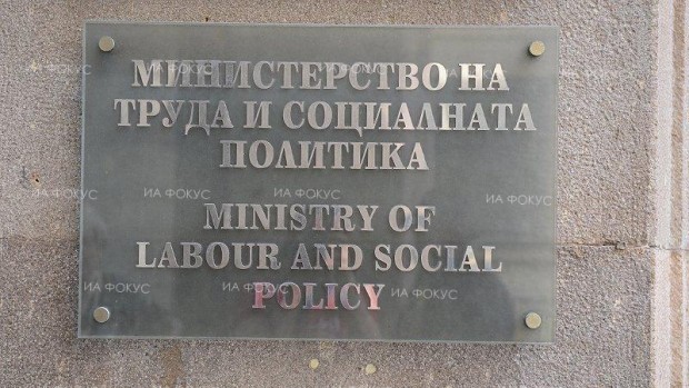 Над 3,2 млн. лв. допълнително ще бъдат насочени към заетост на хора с увреждания и продължително безработни