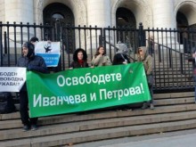 Готвят протест в защита на осъдената Десислава Иванчева