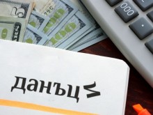 Създават нов данък