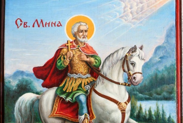 На 11 ноември всяка година Православната църква прославя св. мъченик Мина