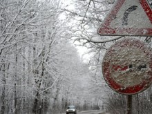 Зимно поддържане на републиканската пътна мрежа в Търновско въвеждат от днес