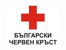 Столичната организация на Български Червен кръст организира пресконференция