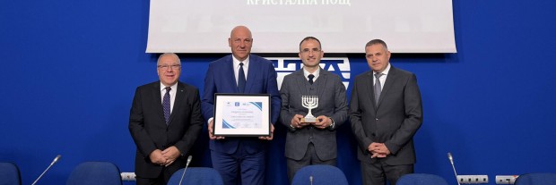 Община Поморие получи награда за значими усилия в борбата с езика на омразата и антисемитизма
