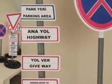 ��� ����� �������� �� ������� ����� �� ������ � ���������� ������ �������