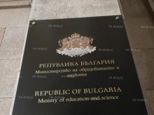 Вицепремиерът Пеканов и заместник-министърът на образованието ще посетят База София на Националния STEM център
