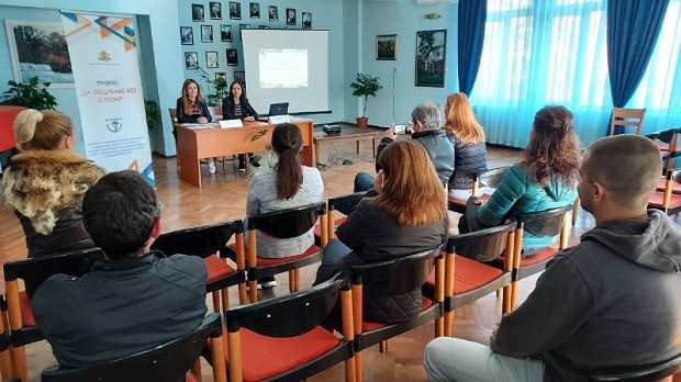 30 младежи от Кюстендил се учиха да общуват без агресия